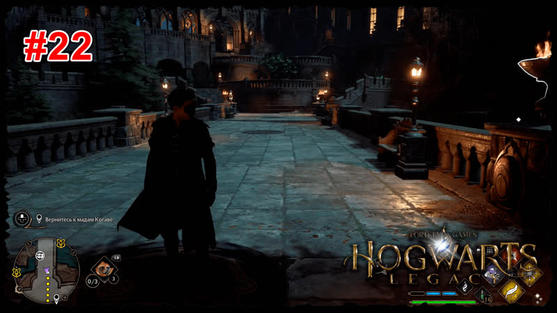 Хогвартс #22 1 й секрет хогвартса, алохомора и профессор чесноук