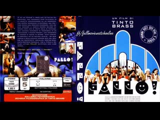 О, женщины! / fallo! (2003)