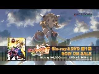 [g bd/dvd cm6] shirabe & kirika