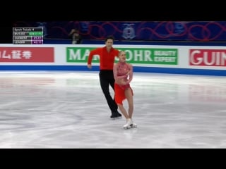 Wc2018 kaitlyn weaver / andrew poje sd