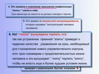 Петров к п "отсутствие ума вынуждает народ терпеть одуревшую от безнаказанности, молодые и гомосексуализма элиту "