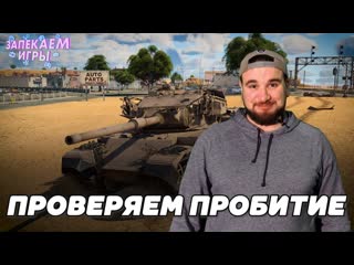 Ремастер diablo ll, дополнение no man's sky, новые юниты в war thunder | время запекать #4