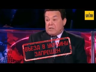 Найскандальніші заборони на в'їзд російських артистів в україну (відео) детальніше читайте на уніан