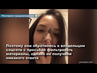 Пакистан вынес популярной социальной сети последнее предупреждение