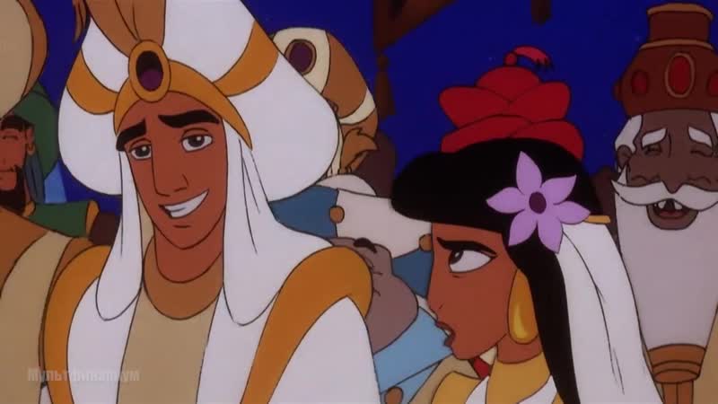 Свадьба аладдина и жасмин аладдин и король разбойников (1996) год