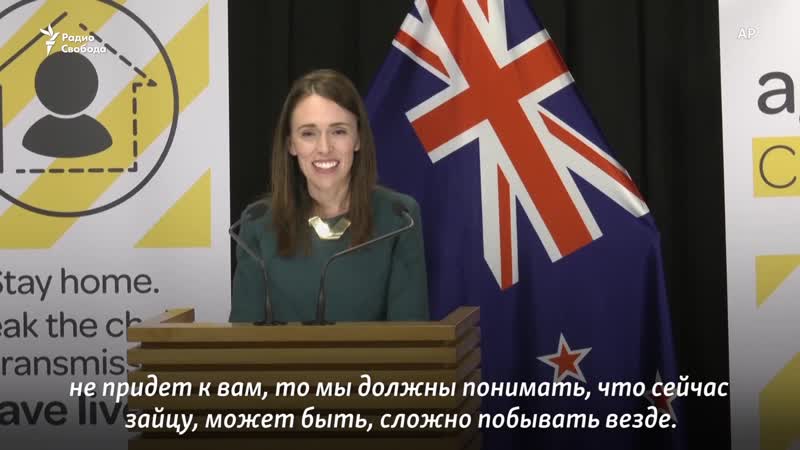 Премьер новой зеландии разрешила зубной фее работать на карантине