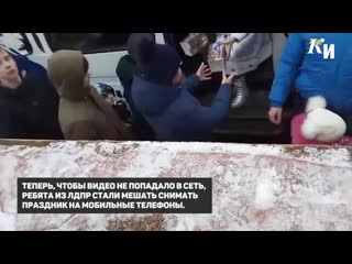 В курске ребята из лдпр не дают снимать блины с лопаты на видео