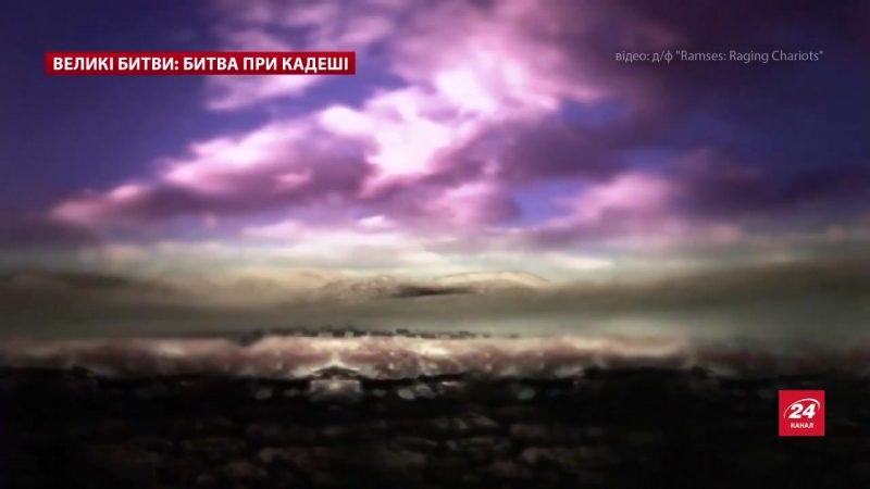 Битва тисячі колісниць – одне з найвеличніших протистоянь історії
