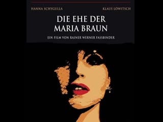 (18+) "die ehe der maria braun" rainer werner fassbinder