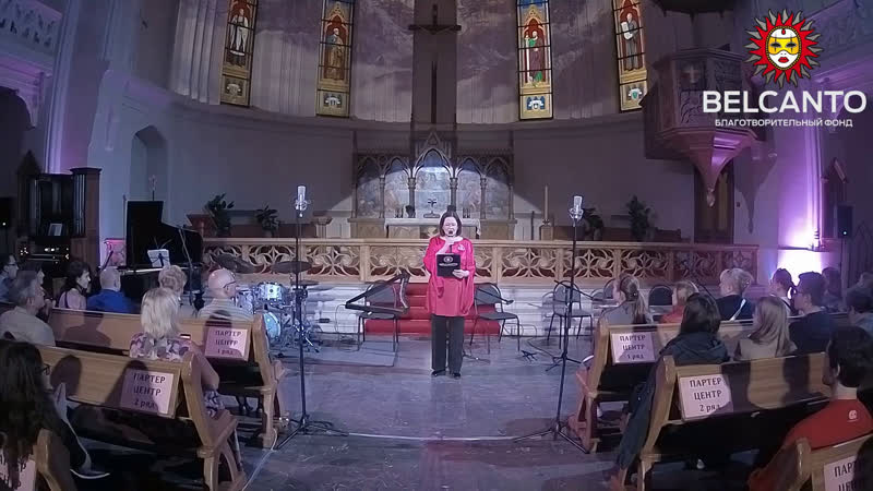 Гала концерт "орган, кельтская арфа и японская флейта" прямая трансляция