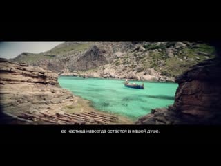 Altura destination services