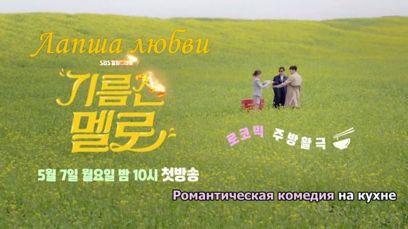 Mania porn video – [mania] лапша любви / wok of love (тизер 1)