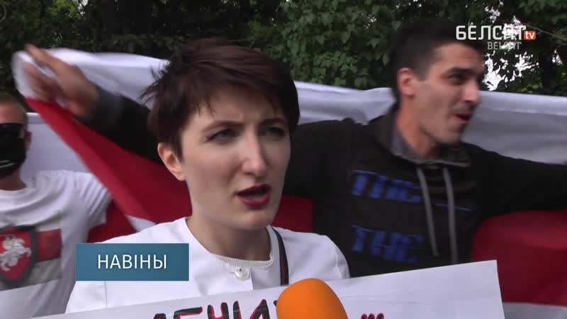 Жорсткі марш адзінства збіцці і слезацечны газ | жесткий марш единства избиения и слезоточивый газ <#белсат>