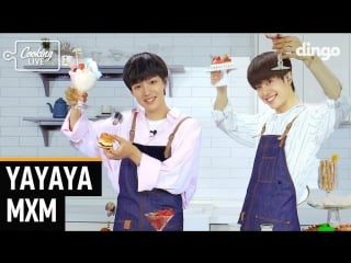 [rus sub] [180815] mxm 'yayaya' (cooking live)