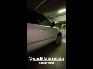 Депо и снова кадиллак