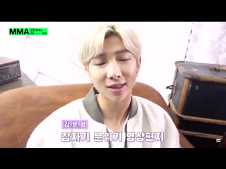 [backstage] 191130 mma bts intro shooting behind