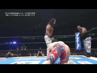 [#my1] never openweight trios tag team championship