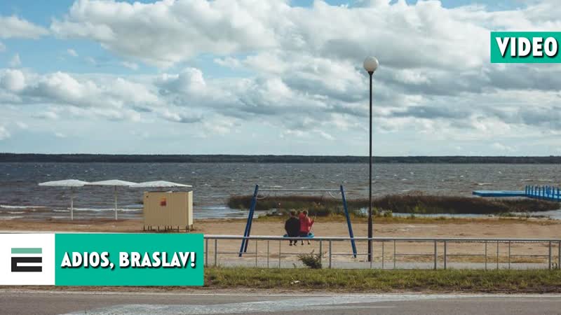 "вірусны эфект" вандроўка ў лета як covid 19 высмактаў жыццё з браслава