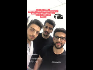 Instastory il volo by @sonymusic jp