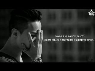 G dragon outro divina commedia