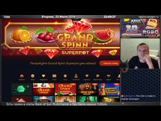 Casino frank бонус 100% + 175 фс