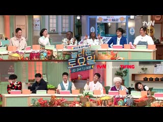 놀라운 토요일 / amazing saturday ep 229 / real family cho jun ho x jo jun hyun, jonathan x patricia /