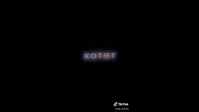 Кидай своему другу 😎