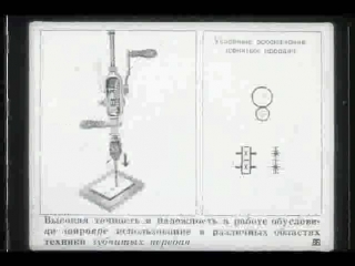 Механизмы передачи и преобразования движения