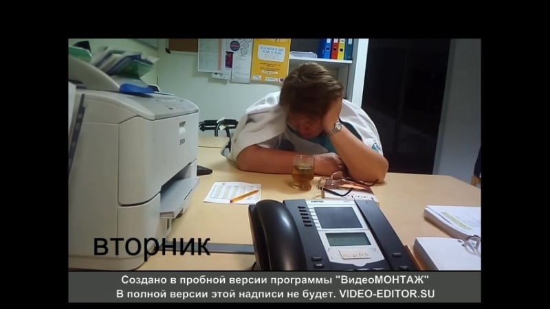 Ох, нелёгкая эта работа