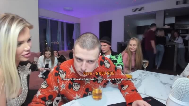 Мелстрой попустил катя самбука и ее кринж друга прямо на стриме! мелстрой завозит в соло! мелстрой