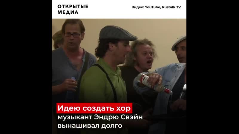 Как 28 австралийцев полюбили советские песни