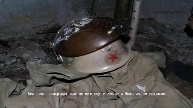 Самые страшные места в чернобыле(припять)