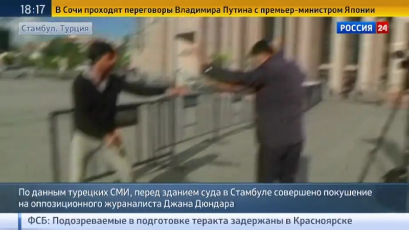 Совершено покушение на главного редактора турецкой cumhuriyet