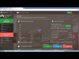 #start earning надежный #инвестиционный проект!