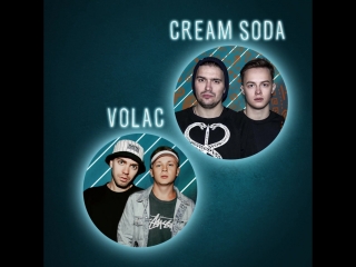 Volac & cream soda на olmeca dance spirit party