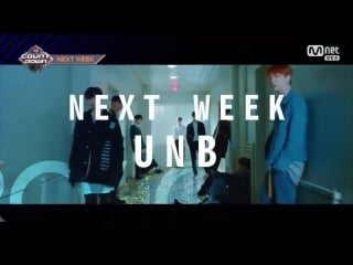 [180405] [preview]#unb boyhood debut preview at mcountdown next week