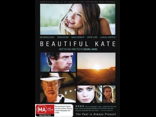 Красивая кейт beautiful kate (2009) австралия