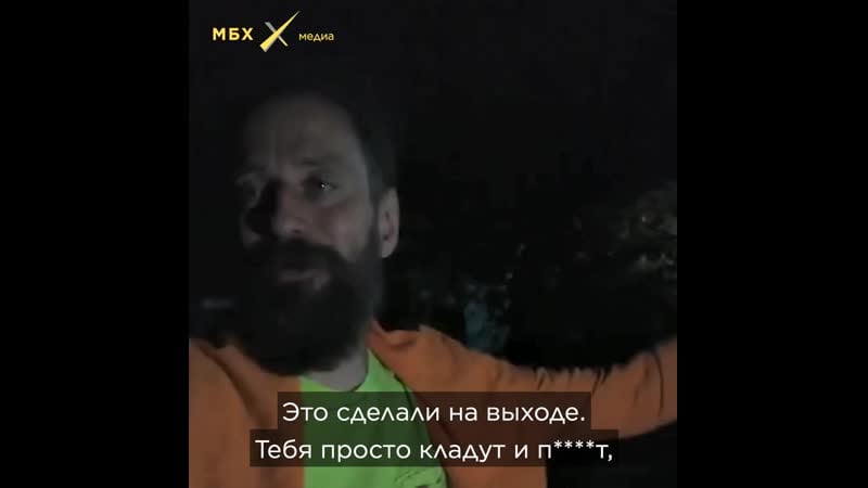 Минский «коридор позора»