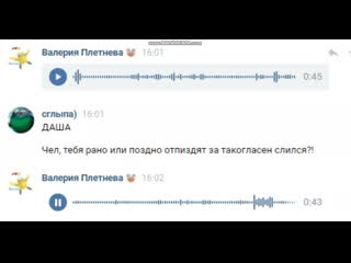 Школьница не хочет делать уроки психует и плачет