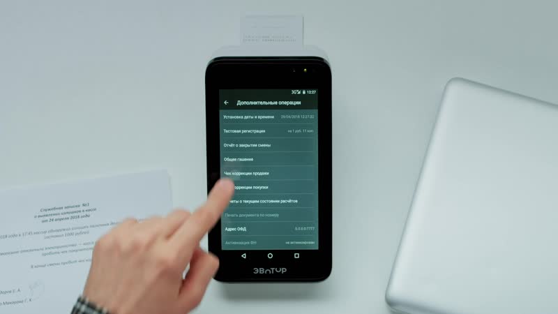 Как исправить излишек денег в кассе эвотор
