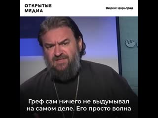 «сбербанк это царство антихриста» священник обличил грефа