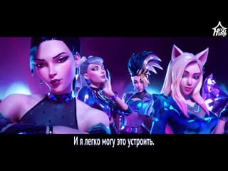 K/da more (feat madison beer, (g)i dle, lexie liu, jaira burns & seraphine) 'league of legends 2020