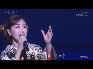 2016 godai natsuko naruto kaikyo (hd) 鳴門海峡 伍代夏子