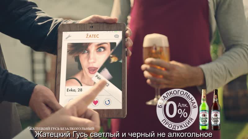 Не выбирай tinder