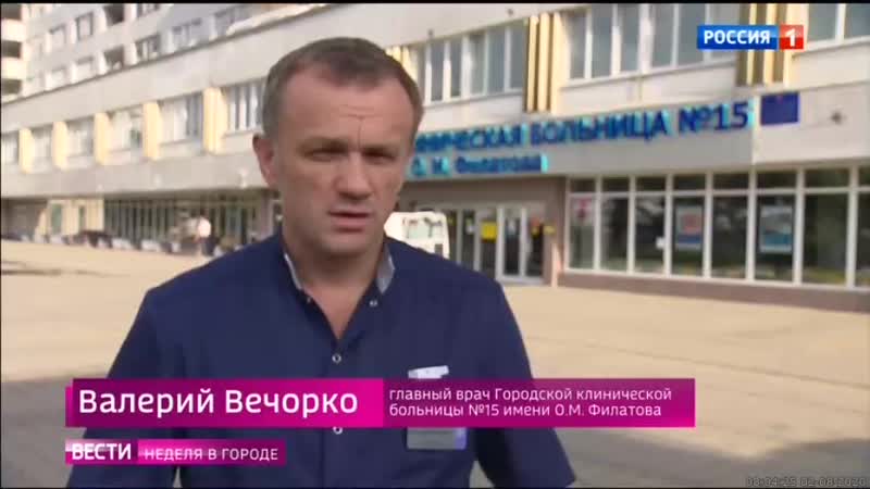 0800мск porn video – 0800мск sd360 ``местное время`` ``вести ``неделя в городе``