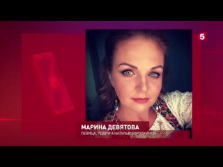 Подруга жены сумишевского рассказала о покойной