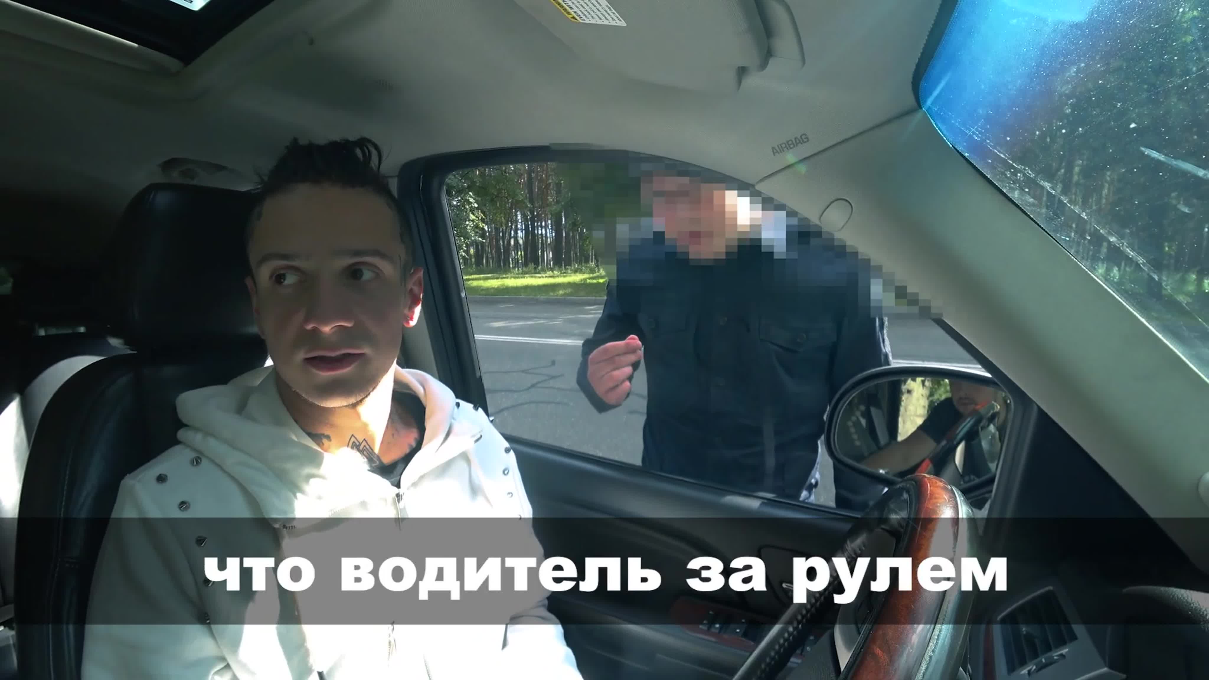 ГОЛАЯ МАМА @gettube Бухой фокусник развел полицейского | забрали права | пранк над полицией -  BEST XXX TUBE
