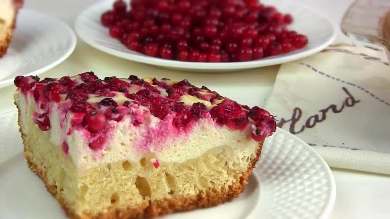 Творог плюс нежнейшее тесто и сверху насыпаем ягоды!пирог,который покорит всех! (ингредиенты в описании видео)