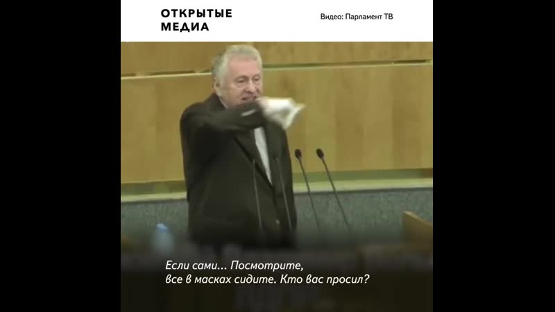 Жириновский предложил не допускать в госдуму депутатов без привии от коронавируса