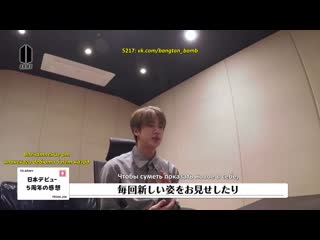 [rus sub] 190722 bts ヒトリゴト \ монолог bts vol 1 「jin」